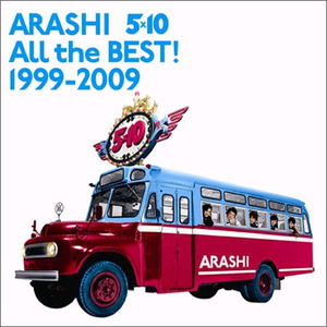 Arashi (아라시) / 5x10 All The Best! 1999-2009 (2CD/미개봉/일본수입/jaca52025203)