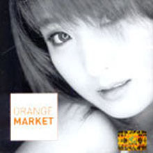 [중고] 오렌지 마켓 (Orange Market) / Orange Market (홍보용)
