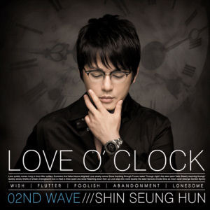 신승훈 / Love O&#039;clock (미개봉)