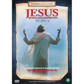 [DVD] Jesus: His Final days &amp; Resurrection - 예수 최후의 날 (미개봉)