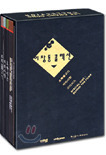 [중고] [DVD] 이창동 콜렉션 Lee Chang Dong Collection Box Set : 초록물고기, 박하사탕, 오아시스 (5DVD BOX)