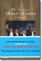 [DVD] The Original Three Tenors In Concert (미개봉/0004)