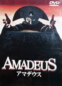 [중고] [DVD] Amadeus - 아마데우스 (일본수입)