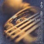 V.A. / 명작 - Jazz Moments II (2CD/미개봉)