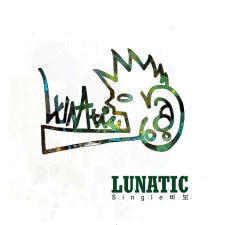 [중고] 루나틱 (Lunatic) / 바보 (Single)