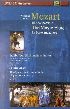 [중고] [DVD] Mozart / The Magic Flute-Ferenc Fricsay