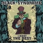 블랙신드롬 (Black Syndrome) / I Want The Best (미개봉)