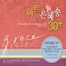 V.A. / 히트은혜송30 (3CD/미개봉)