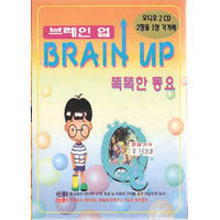 [중고] V.A. / Brain Up - 똑똑한 동요 (2CD/DVD사이즈)