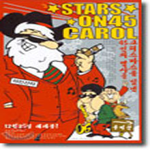 [중고] V.A. / Stars On 45 Carol (Digipack)