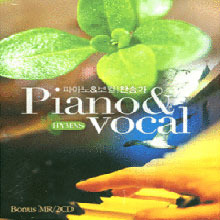 [중고] V.A. / Piano ＆ Vocal Hymns (2CD)