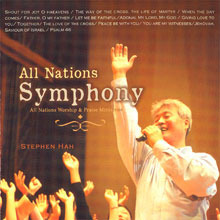 올네이션스 경배와 찬양 / All Nations Symphony (미개봉)