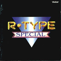 [중고] V.A. / 게임음악 R-Type Special