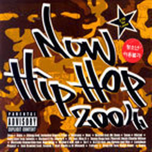 [중고] V.A. / Now Hip Hop 2004 (2CD)