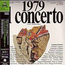 V.A. / 1979 Il Concerto (2CD/수입/미개봉)