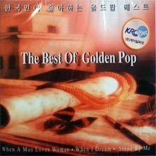 V.A. / The Best Of Golden Pop (2CD/미개봉)