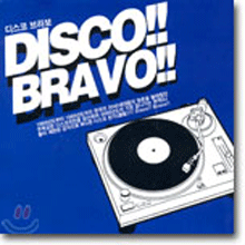 [중고] V.A. / 디스코 브라보 Disco!!Bravo!! (2CD)