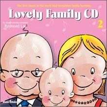 V.A. / Lovely Family 2 (미개봉)
