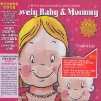 V.A. / Lovely Baby &amp; Mommy (미개봉)