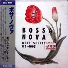 [중고] V.A. / Bossa Nova Best Selection (일본수입/mc4005)