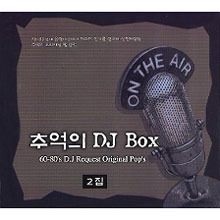 [중고] V.A. / 추억의 Dj Box (2CD)