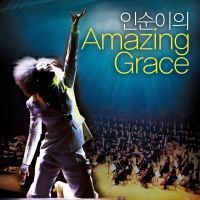 [중고] 인순이 / Amazing Grace Live Concert