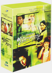 [중고] [DVD] 발리에서 생긴 일 (7CD Box Set)