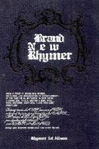[중고] 라이머 (Rhymer) / Brand New Rhymer (DVD케이스)