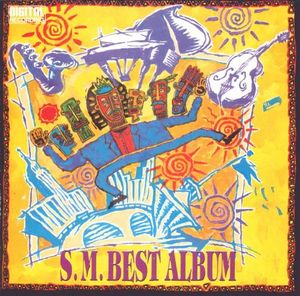 V.A. / SM Best Album (미개봉)