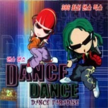 [중고] V.A. / Dance Dance (2CD)