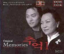 [중고] V.A. / 추억 1 - Memories (6CD)