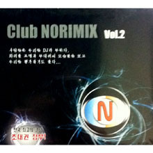 V.A. / Club Norimix Vol.2 (미개봉/2CD)