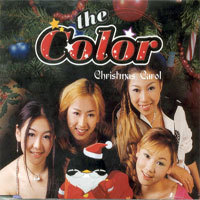 [중고] 컬러(Color) / Christmas Carol (Single/홍보용)