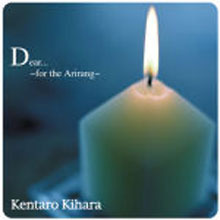 Kentaro Kihara (켄타로 키하라) / Dear...~For The Arirang~ (미개봉/홍보용)