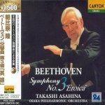 Takashi Asahina / Beethoven : Symphony No.3 &#039;Eroica&#039; (베토벤 : 교향곡 3번 &#039;에로이카&#039;/HDCD/일본수입/미개봉/pccl00481)