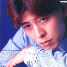 [중고] Yasuhiro Yamane (山根康&amp;#24195;) / Back To The Time (일본수입/crcp20080)