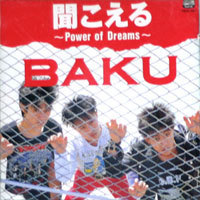 [중고] BAKU / 聞こえる～Power of Dreams