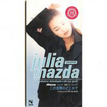 [중고] Julia Mazda (松田樹利) / この世界のどこかで (일본수입/single/wpd47232)