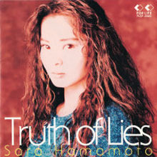 [중고] SARA HAMAMOTO / TRUTH OF LIES (일본수입/flcf3540)