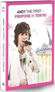 [DVD] 앤디 (Andy) / Andy The First...Propose In Tokyo (미개봉/3DVD)