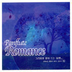 [중고] Gheorghe Zamfir / Panflute Romance - 그리움이 젖어 드는 날엔 (2CD)