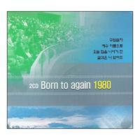 [중고] V.A. / Born To Again 1980 (2CD)