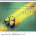 [중고] V.A. / 추억의 무드음악 1집 - 팬플롯 &amp; 플룻 (2CD)