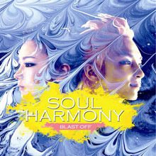 [중고] 소울하모니 (Soul Harmony) / 사랑한다면... (single)