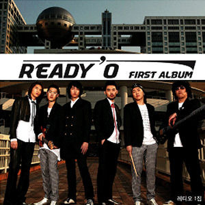 레디오 (Ready&#039;O) / 1집 (미개봉)