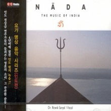 Dr. Ritwik Sanyal / Nada - The Music of India Vol.7 (미개봉)