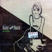 V.A / Jazz On Jazz - Gloom (미개봉)