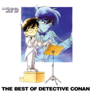 [중고] O.S.T. / 名探偵コナン (명탐정 코난, The Best Of Detective Conan)