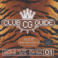 [중고] V.A. / Club Guide 01 (2CD/하드커버)