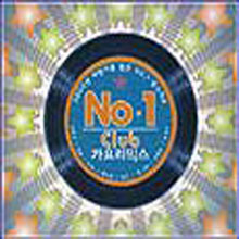 [중고] V.A. / No.1 Club 가요리믹스 - 2005년 하반기 (2CD)
